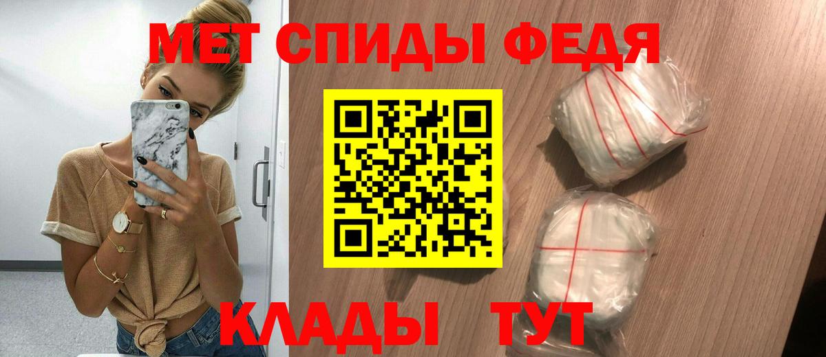 АМФЕТАМИН  АМФЕТАМИН  Вход с VPN  АМФ Premium  Азов 