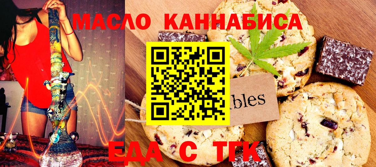 Азов  Canna-Cookies марихуана  Вход с VPN 