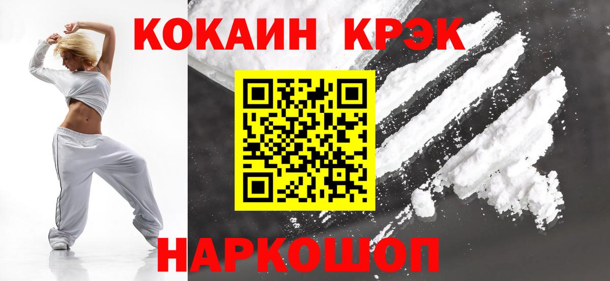 закладки  Cocaine 97%  Азов  Вход с VPN  Cocaine Columbia 