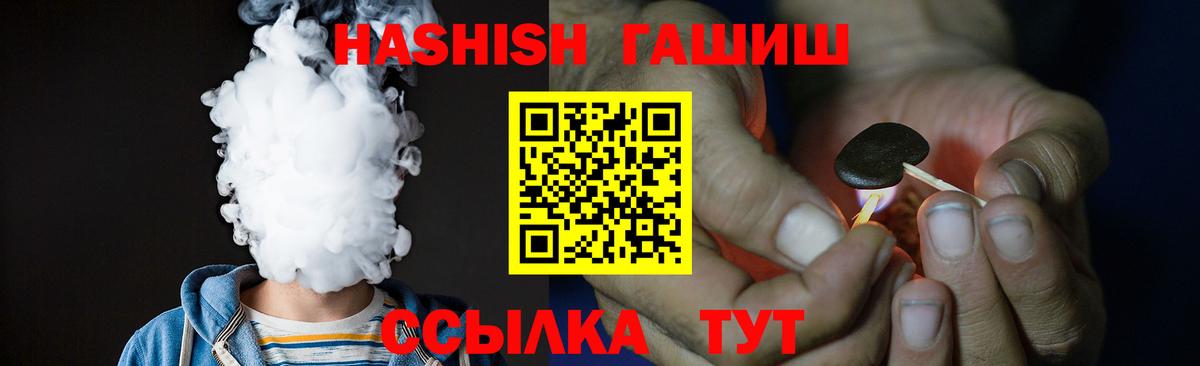 ГАШ Изолятор Азов