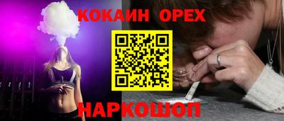 2c-b Кумертау