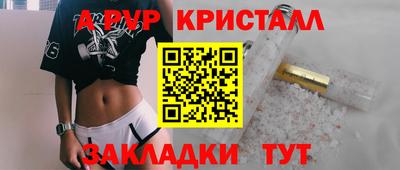 2c-b Кумертау