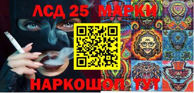2c-b Кунгур