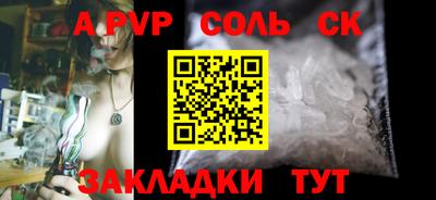 a pvp Кулебаки
