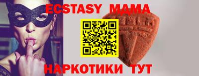 2c-b Кунгур