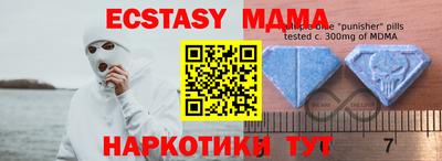 2c-b Кунгур