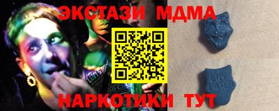 2c-b Кунгур