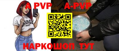 a pvp Кулебаки