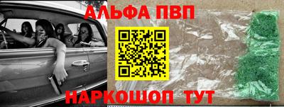 a pvp Кулебаки