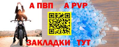 2c-b Кунгур