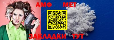2c-b Кумертау