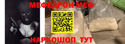 2c-b Кунгур