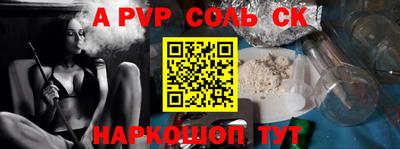 2c-b Кунгур