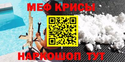2c-b Кунгур