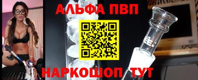 a pvp Кулебаки