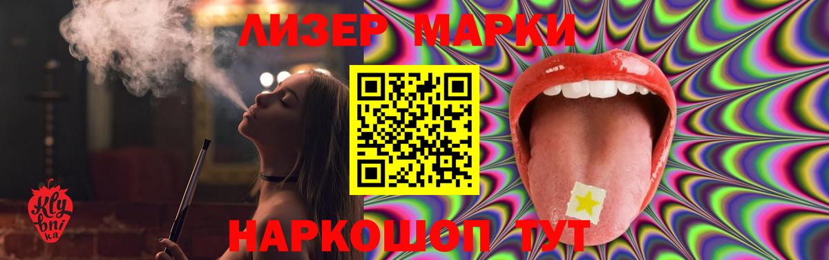 Лсд 25 экстази ecstasy  Вход с VPN  Азов 