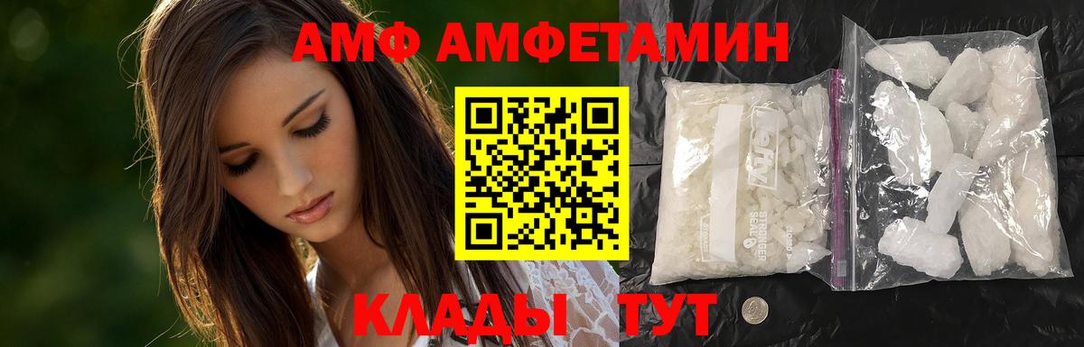 Метамфетамин мет Азов