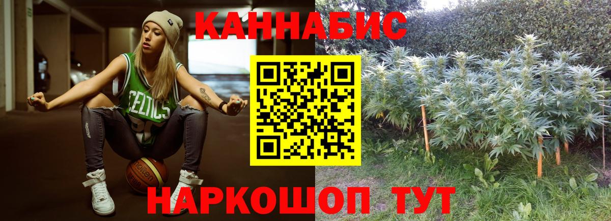 Марихуана THC 21%  Бошки марихуана Bruce Banner  Азов  Конопля Ganja  Вход с VPN 