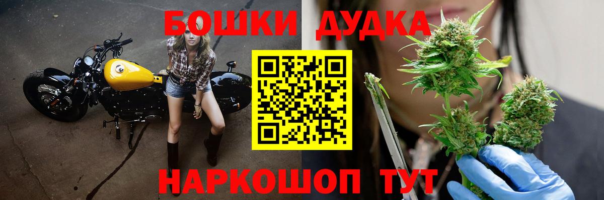 Канабис THC 21% Азов